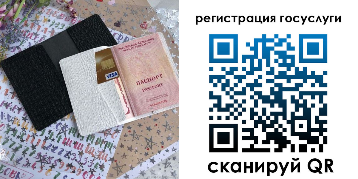 временная регистрация в Инте