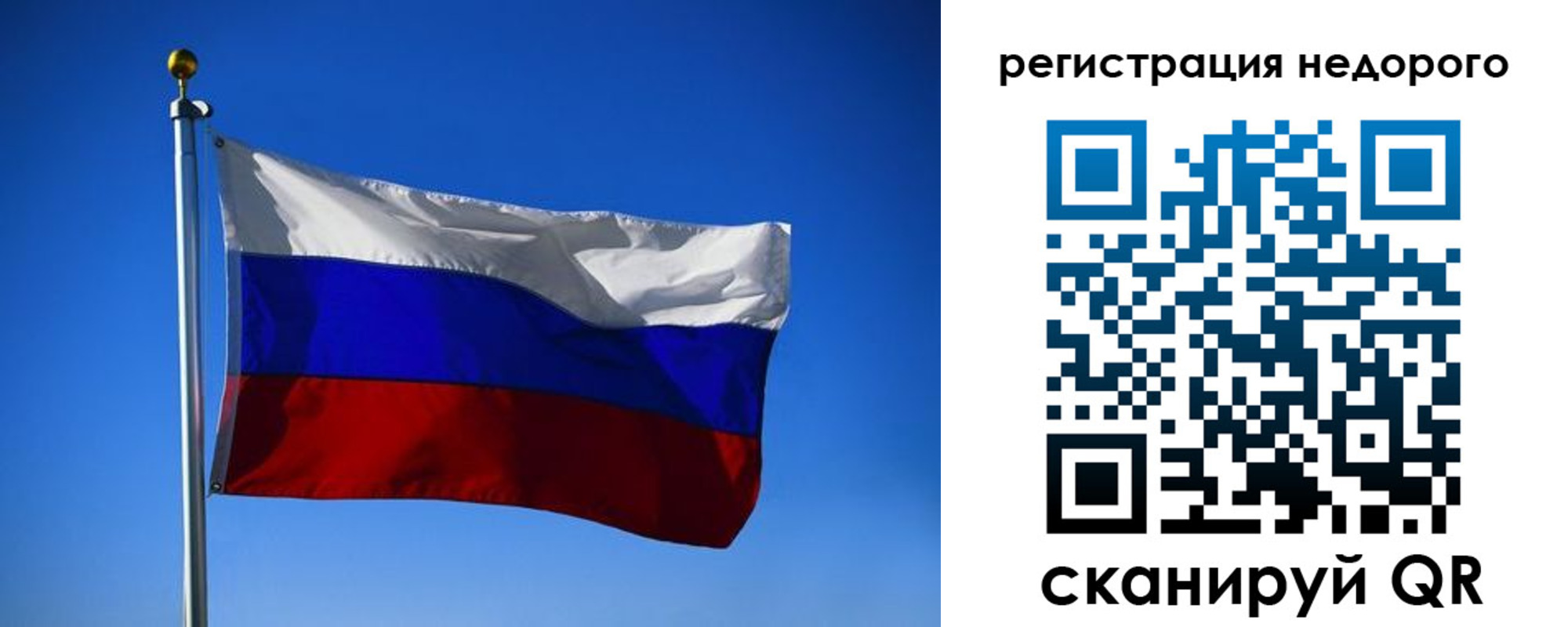 прописка паспорт в Инте